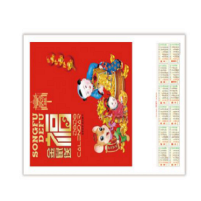 纸蝴蝶单张年画，可接受定制，1W个起订，1W张包装50*70cm