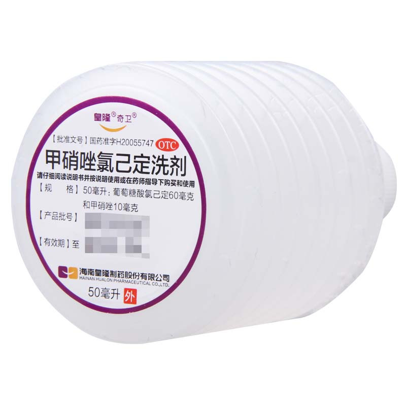 皇隆甲硝唑氯己定洗剂50ml*6瓶用于细菌滴虫霉菌引起的各种阴道炎