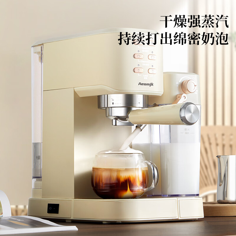 艾摩客CM5180全自动咖啡机家用小型奶咖机一体奶泡机厨房小工具 米白色(玩咖套装)高清大图