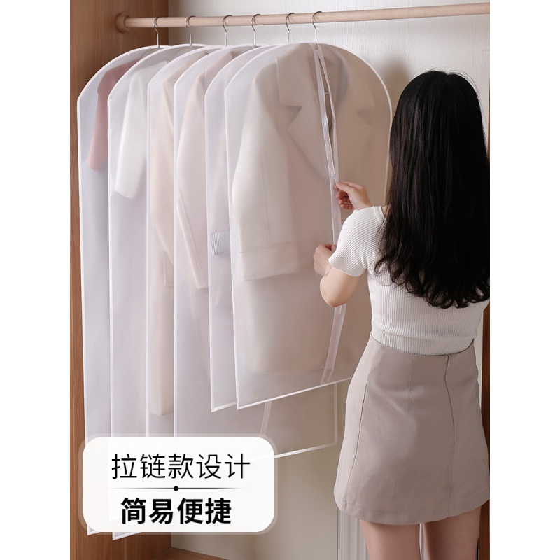 衣服防尘罩防尘袋衣罩套装挂衣袋大衣套挂式套收纳箱子