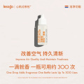 lessgo利事多消解型一滴香10ml/支