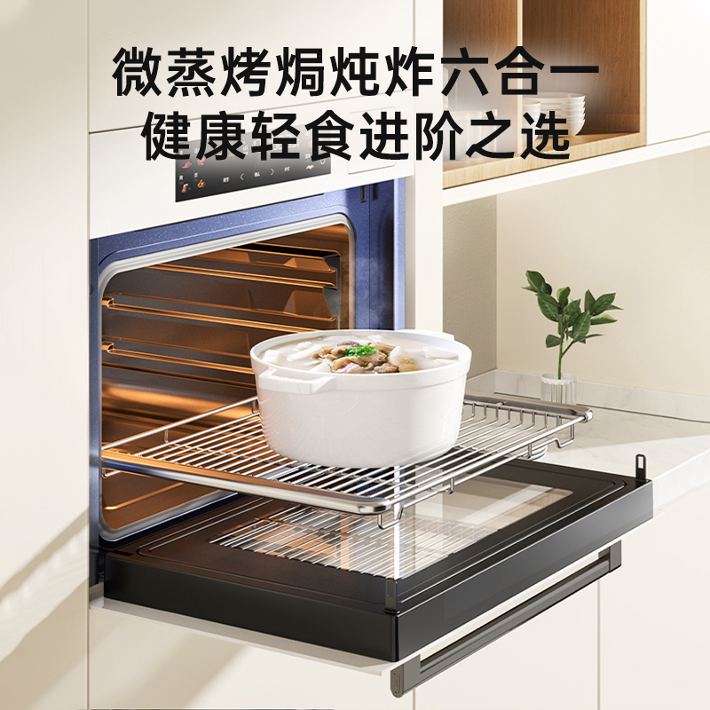 华帝(vatti)嵌入式微蒸烤炸炖6合1[小飞碟系列]55L蒸烤箱一体机i31110W变频家用大彩屏智控 搪瓷内胆箱烤箱高清大图