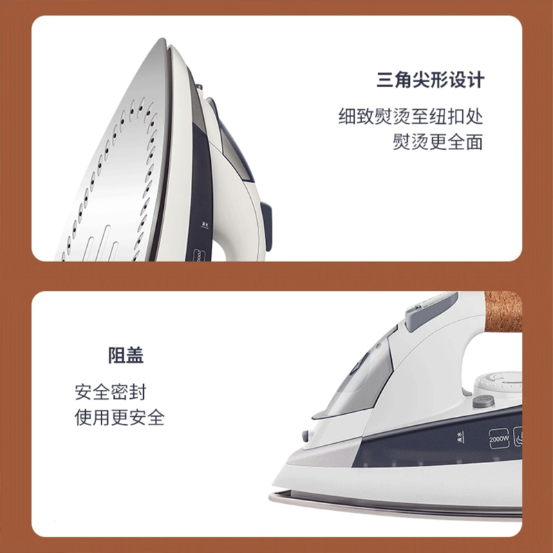 红心(HONGXIN)手持式电熨斗家用蒸汽挂烫机小型电烫斗熨衣服大功率熨斗烫衣