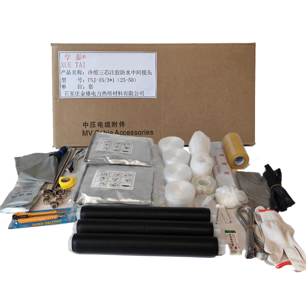 学泰 冷缩三芯注胶防水中间接头 FSJ-15/3*1(25-50) 套高清大图