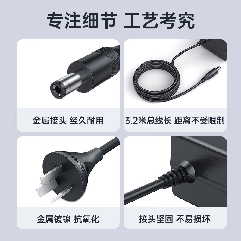绿巨能JYH36-1204000-BD显示器 12V-4A 48W 适配器(5.5*2.5*11mm)桌面式 梅花尾高清大图