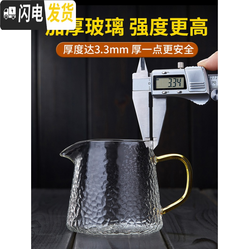 三维工匠 玻璃茶壶可高温加厚过滤泡茶壶小家用水壶茶具套装煮茶器 380单壶+品杯2个+茶盘