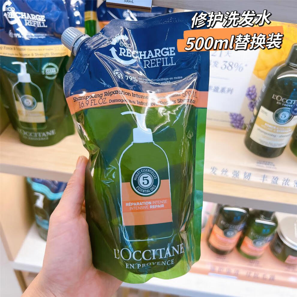 欧舒丹 五合一草本菁纯修护护发乳(替换装) 500ML