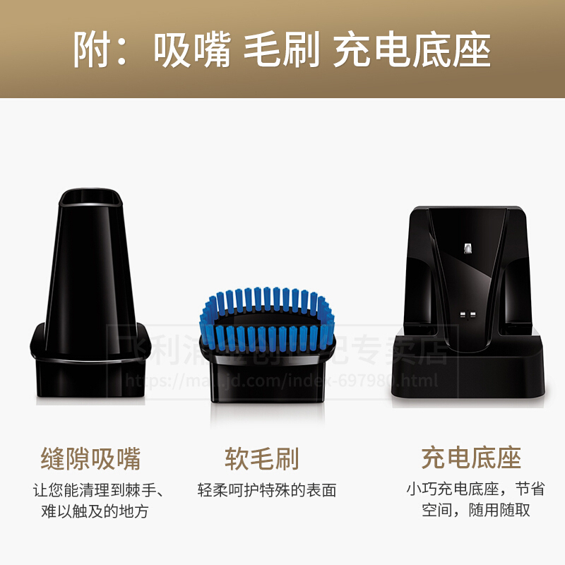 飞利浦（PHILIPS）无线吸尘器 车载吸尘器 充电手持式无线 车用沙发缝隙多用 FC6152黑色 无线使用 充电座充电