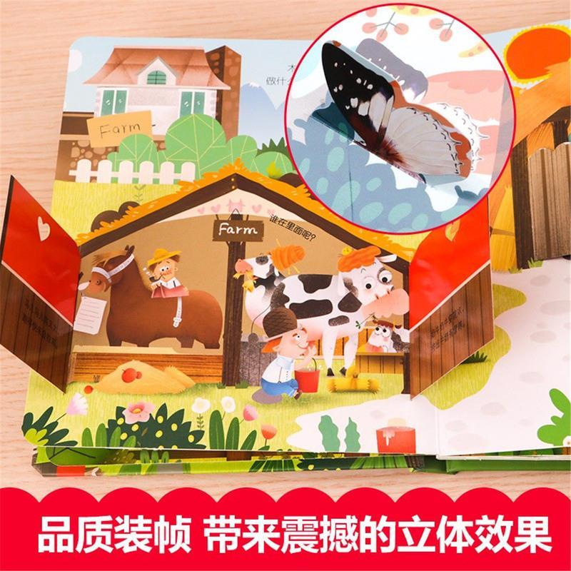 猜猜我是谁洞洞书4册 3d立体图书儿童翻翻绘本宝宝故事益智早教撕不烂海洋幼儿宝宝书籍