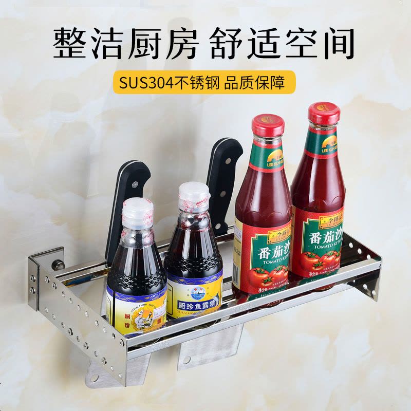不锈钢20CM-120CM置物架厨房卫生间墙上免打孔多功能放刀调味料架 100CM（送S钩10个） 【双用双配送图片
