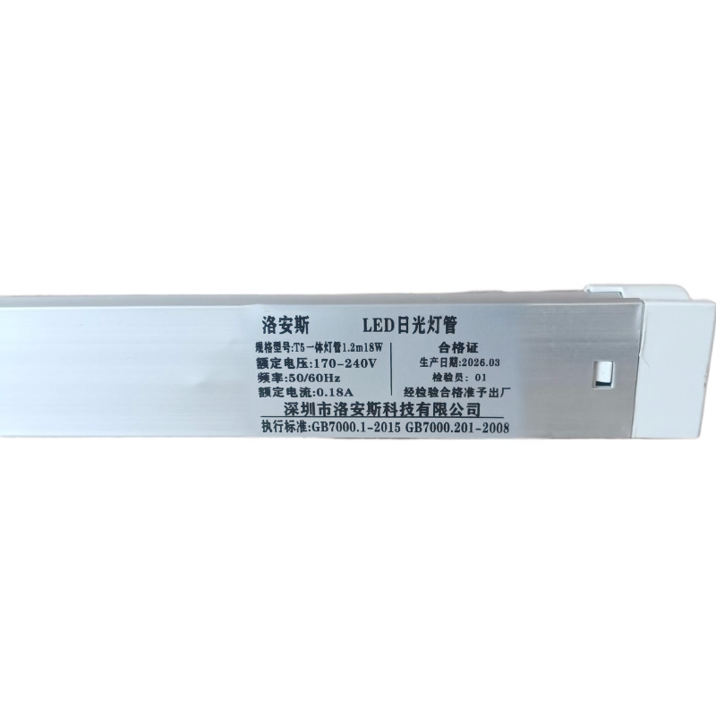 洛安斯 T5一体化灯管 1.2米18W 个高清大图