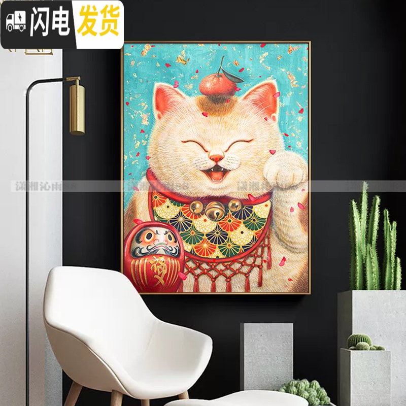 三维工匠印花十字绣套件客厅卧室餐厅玄关挂画动物卡通福猫猫 大版11CT精准印花68*95厘米DMC线高清大图