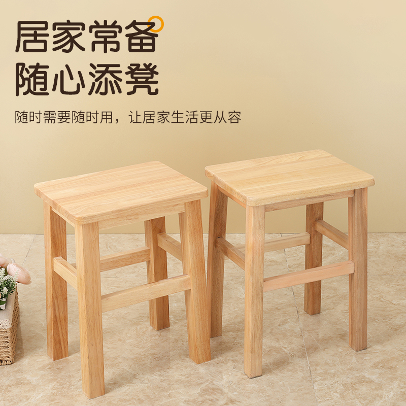 彭梵凳子320*220*450mm个高清大图