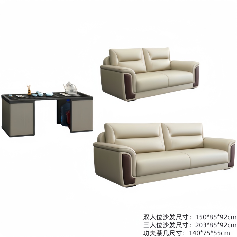 悦兴诚办公沙发组合203*85*92cm(2+3+功夫茶几)套高清大图