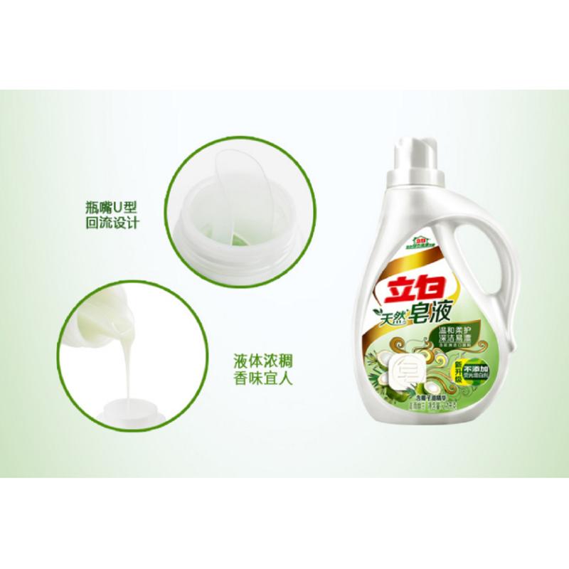 立白 天然皂液椰子油精华洗衣液 2.1KG/瓶