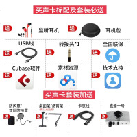 YAMAHA雅马哈AG03调音台带声卡电脑手机网络直播家用K歌 AG03+D1