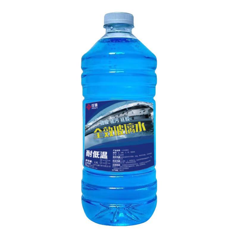 花啼 车用防冻玻璃水 去污雨刮清洁水 1.8L 0℃ 12瓶/箱