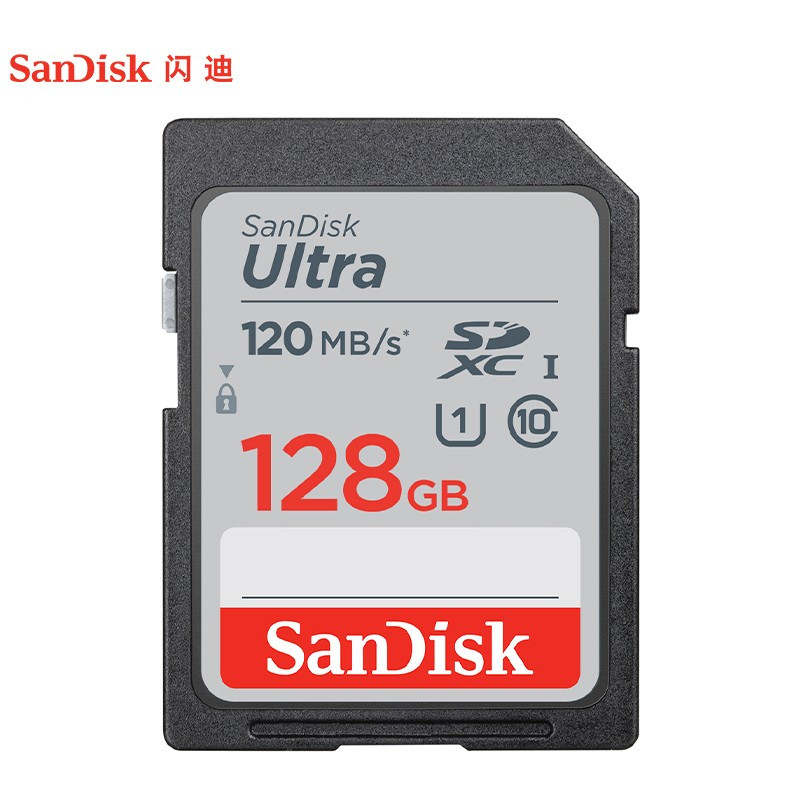 闪迪(SanDisk)128GB SD存储卡 C10 至尊高速版内存卡 读速120MB/s 捕捉全高清 数码相机伴侣bd