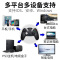 Gamesir盖世小鸡G4魂武者无线蓝牙手机PC游戏苹果安卓绝地求生王者送荣耀神器ps吃鸡抖音怪物猎人NBA2K手柄
