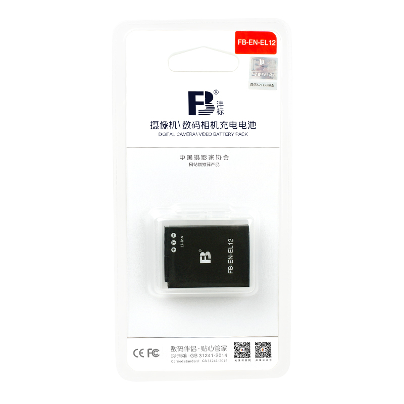 沣标FB 数码电池EN-EL12 数码相机电池