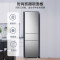 [官方正品]容声216升三开门小电冰箱家用小户型节能超薄冷藏冷冻两用保鲜出租房宿舍迷你BCD-216D11N