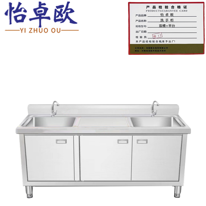 怡卓欧高清大图