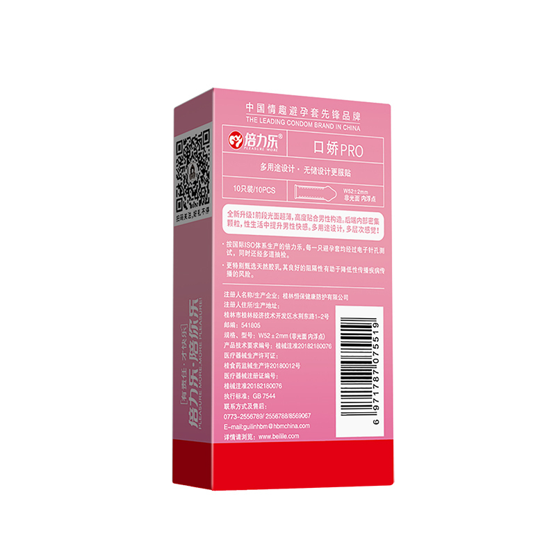 爽到哆嗦[14只]口交套+龜头套2+变形金刚1+口交礼包 CCW