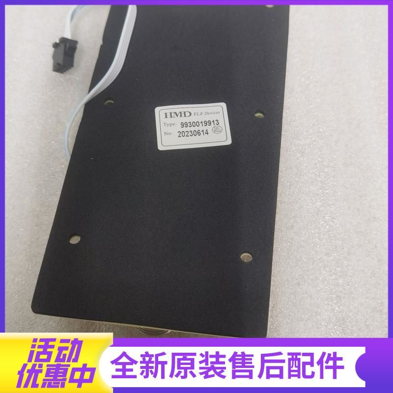 帮客材配法迪欧燃气热水器JSQ25-13CS(12T)、JSQ30-16CS(12T)电路板 显示板 按键板