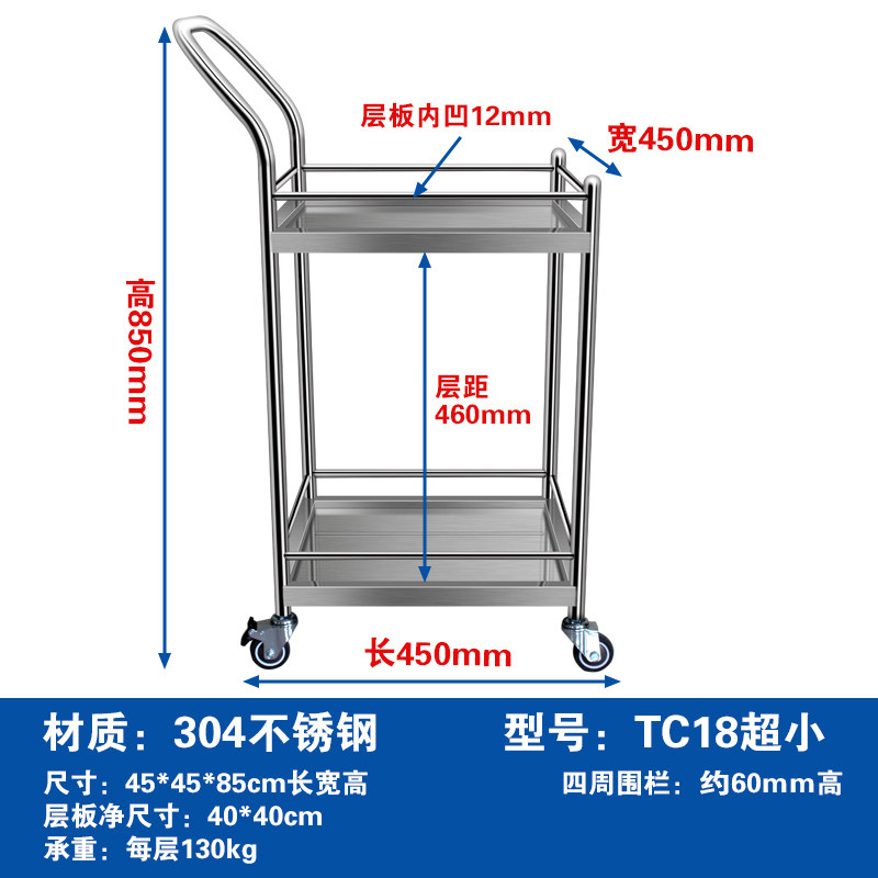 繁哲思推车高清大图