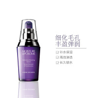 COSME DECORTE 黛珂保湿补水精华肌底美容液 精华液补水保湿 40ml 日本专柜版 原装进口各种肤质通用