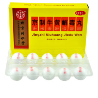 同仁堂 京制牛黄解毒丸3g*10丸/盒 口服清热解毒便秘口疮牙疼牙龈肿痛齿 关节肿痛头痛中成药[丸剂][解热镇痛]