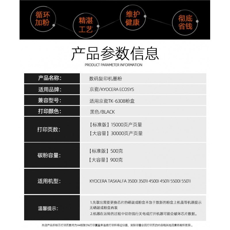 莱泽适用京瓷kyocera TASKalfa 3500i墨盒 3501i 4500i复印机碳粉盒4501i 5500