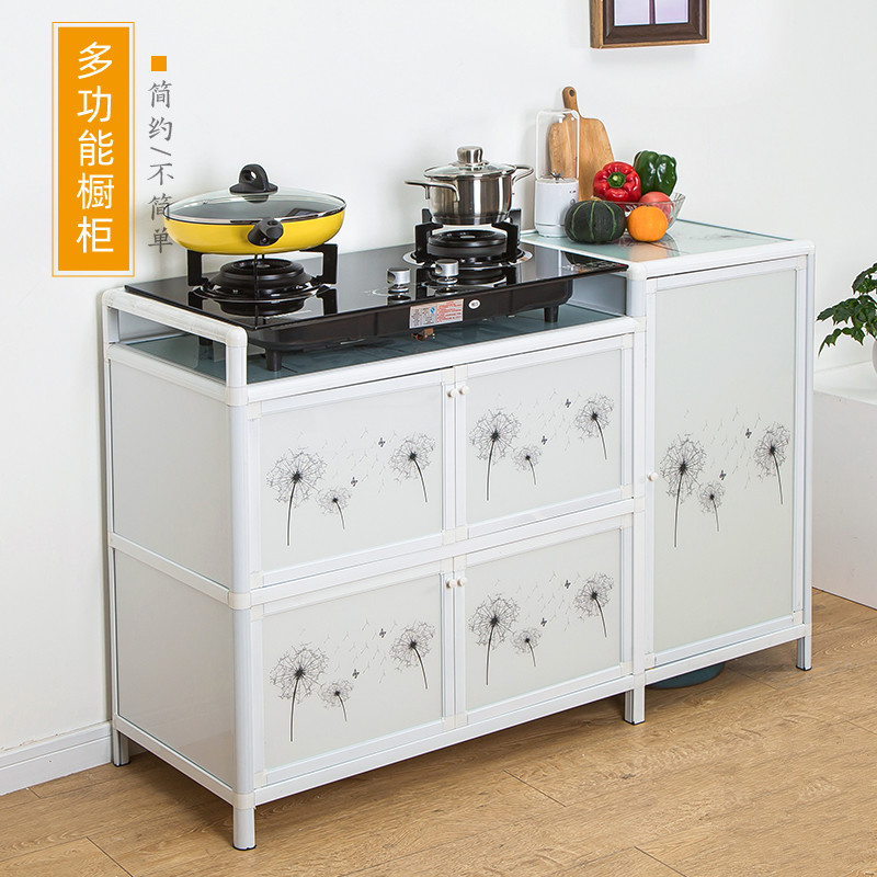 煤气灶柜子家用厨房餐边柜碗柜闪电客架子储物收纳柜铝合金简易橱柜