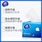 维达(Vinda)抽纸 超韧100抽*10包S码 湿水不易破 卫生纸 纸巾 餐巾纸