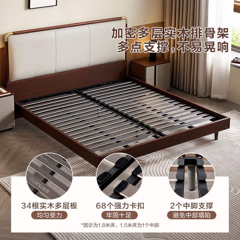 全友家居新中式皮艺软包床家用主卧室实木脚双人大床高清大图