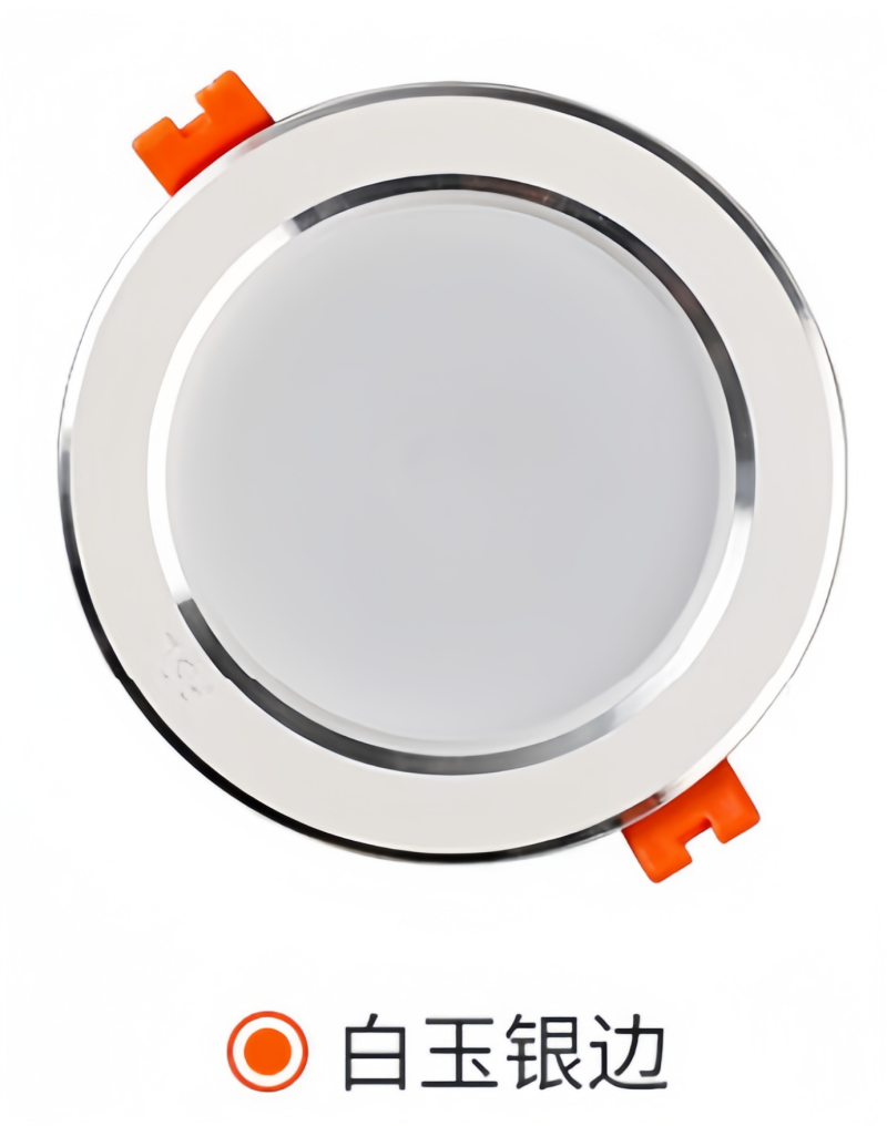 佛山照明(FSL)LED筒灯嵌入式天花灯铝材白玉银边 开孔90-100mm3寸 6W 白光6500K高清大图
