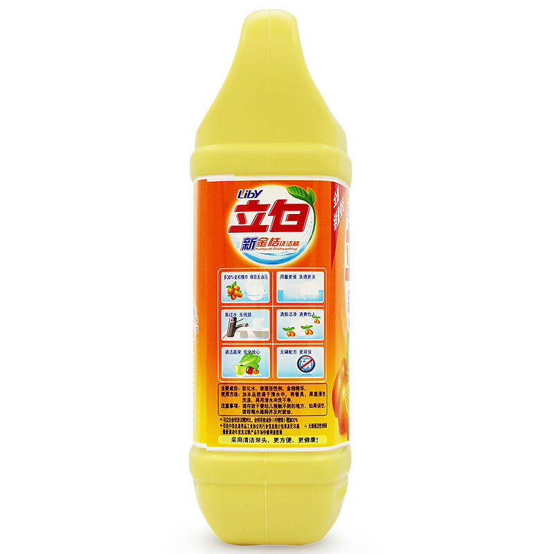 立白新金桔洗洁精浓缩 除味去油去腥洗洁精 1.5kg /瓶