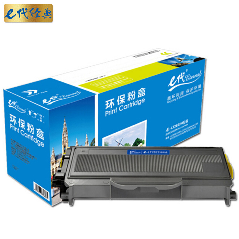 E代经典 e-LT2822H/TN2125 粉盒高配版 2600页 1支高清大图