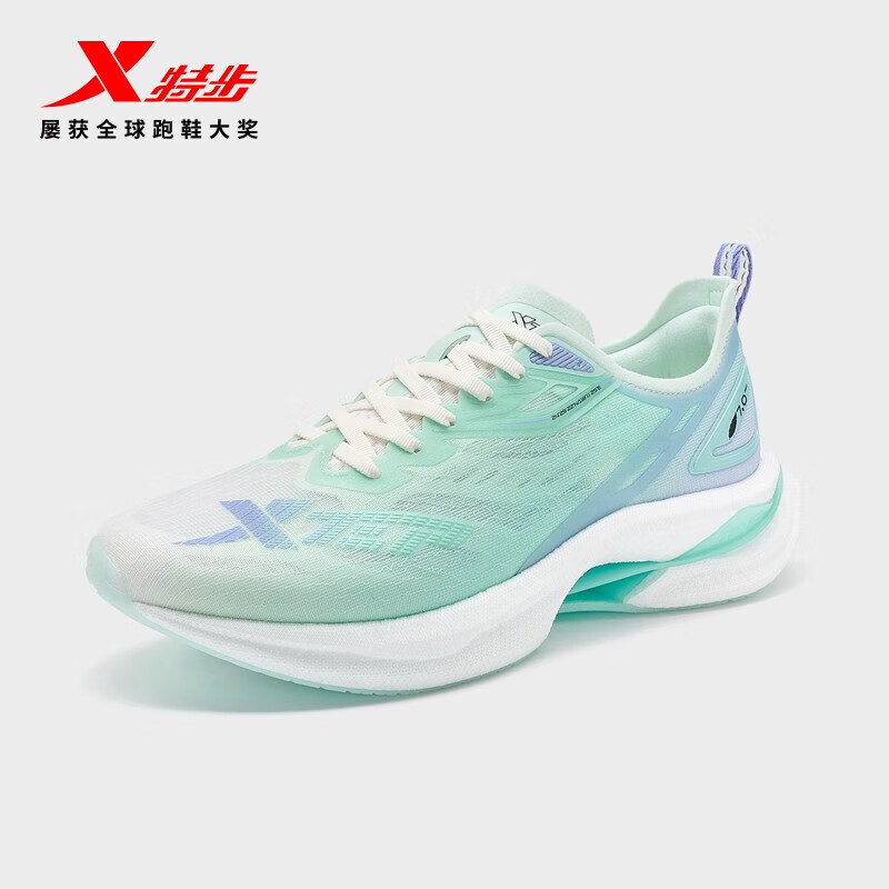 特步(xtep)致轻7.0pro男跑步鞋夏季新款透气轻便减震运动鞋男鞋