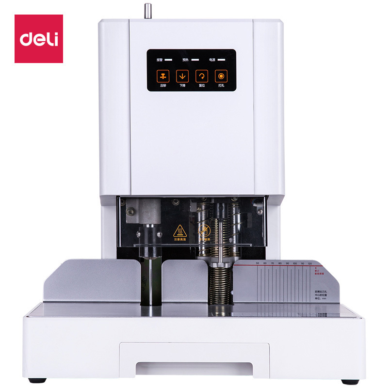得力deli14601凭证装订机财务会计电动打孔机热熔胶铆管全自动装订机