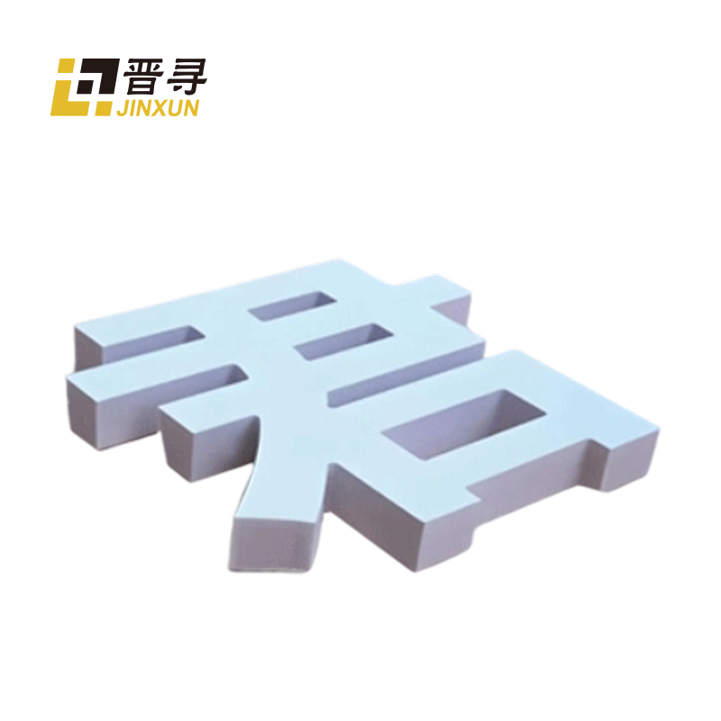 PVC展板JX-01块高清大图