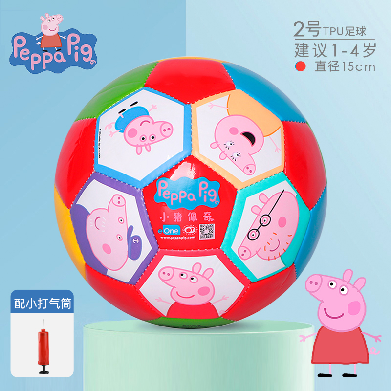 面包超人足球2027 小猪佩奇足球【直径15CM-配打气筒】