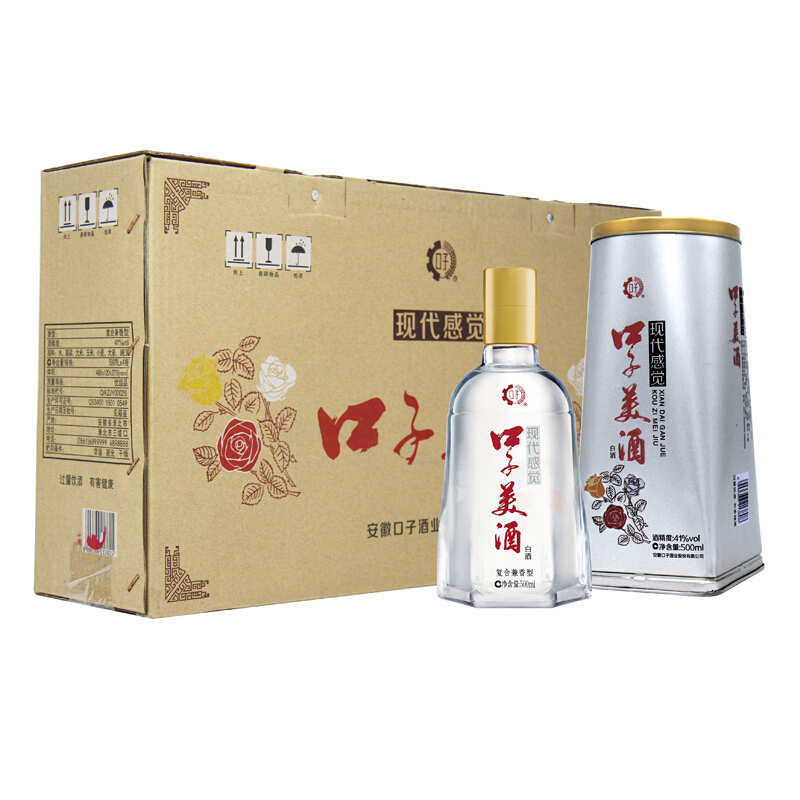 [酒厂直营]口子美酒 银盒装41度500ml*4瓶兼香型白酒 整箱装口子酒