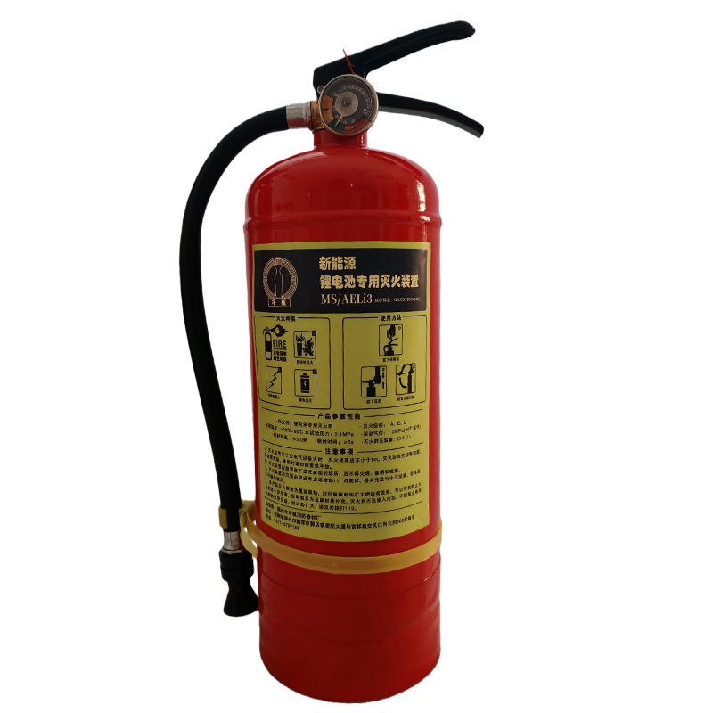 净瓶 新能源锂电池专用灭火装置 MS/AELi3 具