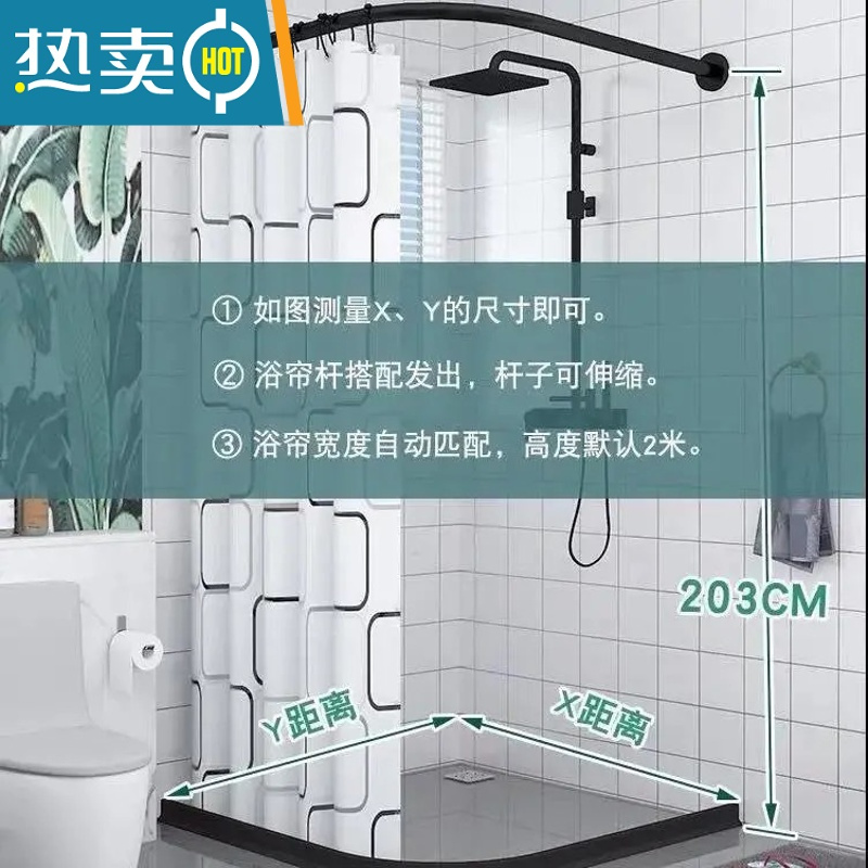 敬平黑色弧形浴帘杆L型磁性套装免打孔卫生间隔断帘淋浴房挡水条浴室