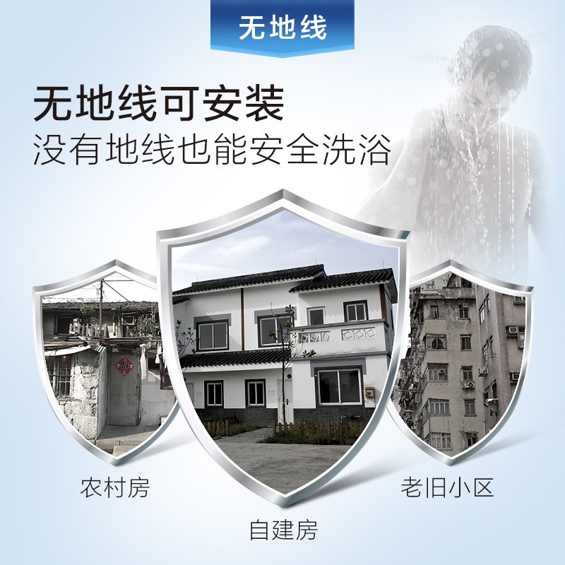 AO史密斯50升电热水器 无地线可安装 专利安全隔电 金圭内胆 速热节能 一键中温保温 E50VDS 预约洗浴