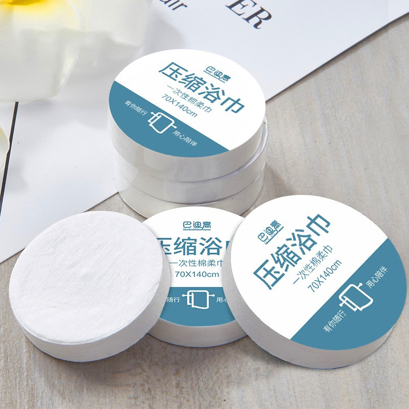 压缩浴巾一次性洗脸巾毛巾便携纯棉加厚加大酒店旅行出差神器用品