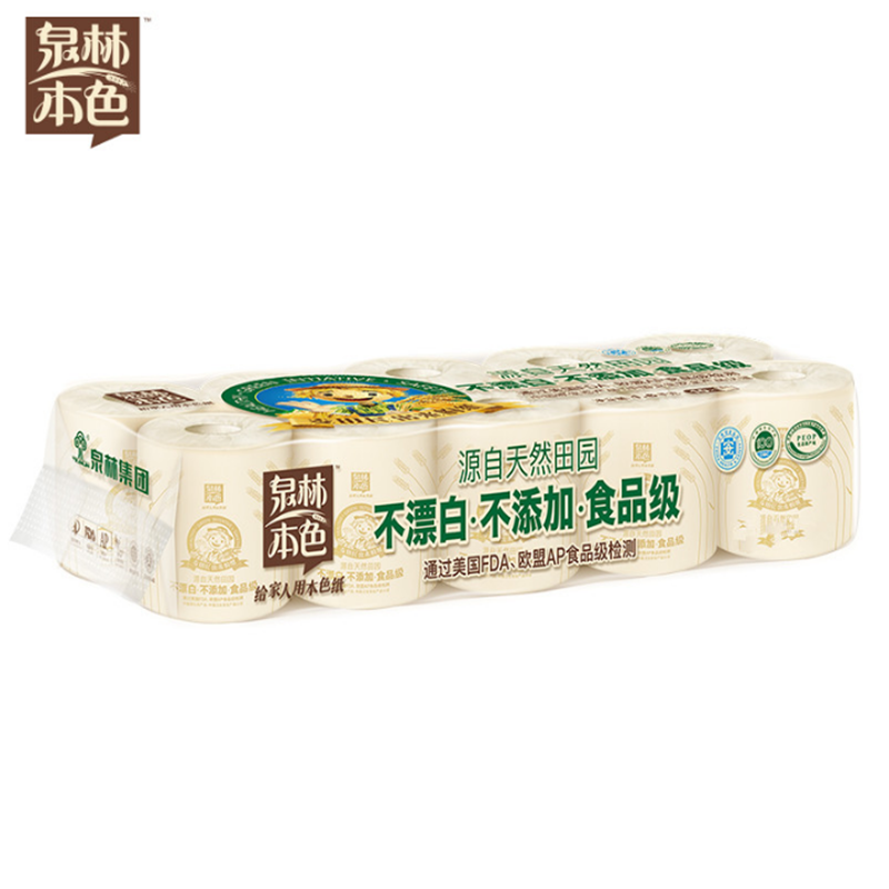 泉林本色140g空心卷纸 两提装 母婴适用