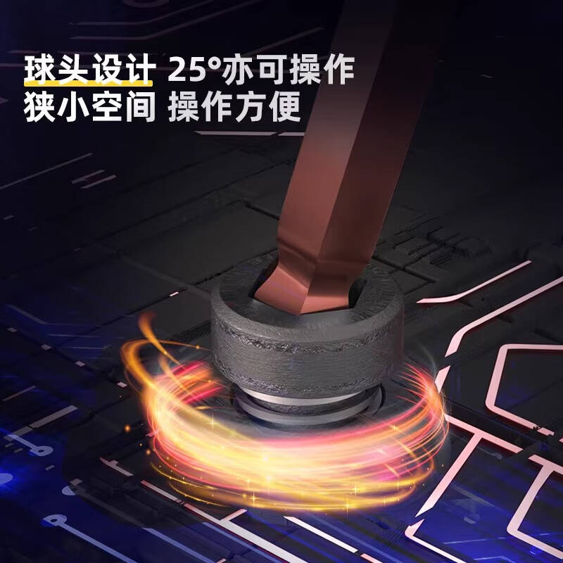 deli得力 DL230709工业级古铜色加长球头内六角组套9件套S2(红)(套)高清大图