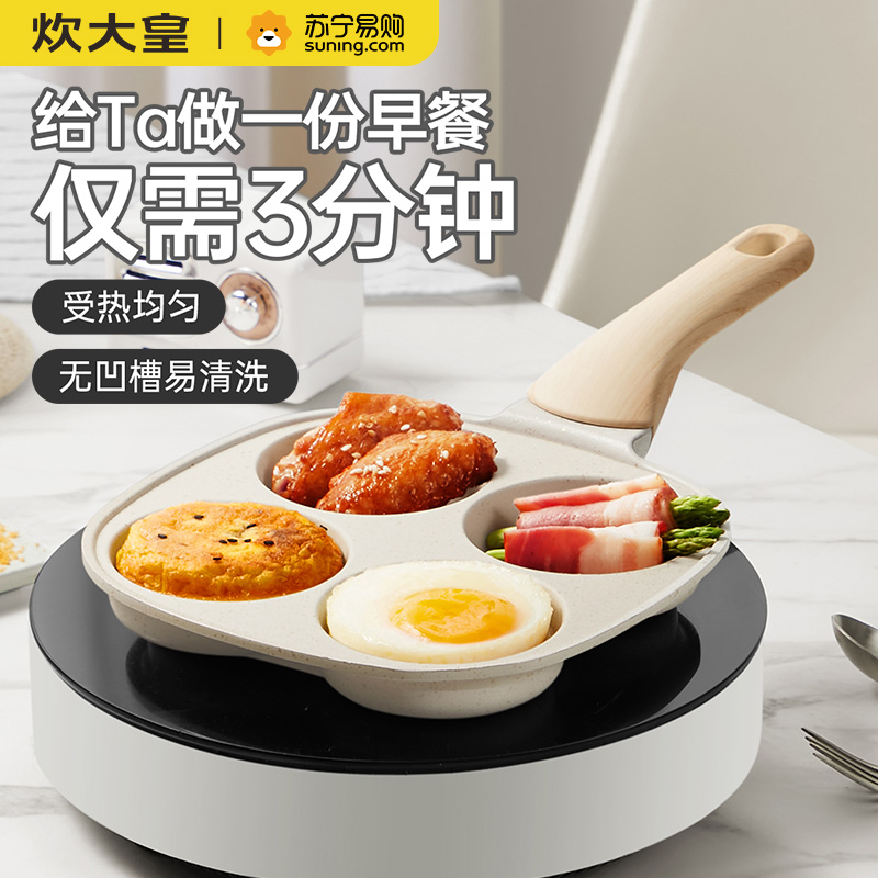炊大皇(COOKER KING) 大白早餐神器JG18DB高清大图